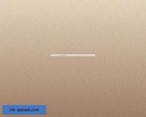 权威专家深度预测2026世界杯夺冠格局黑马球队与冠军热门全面前瞻分析⚽🌍