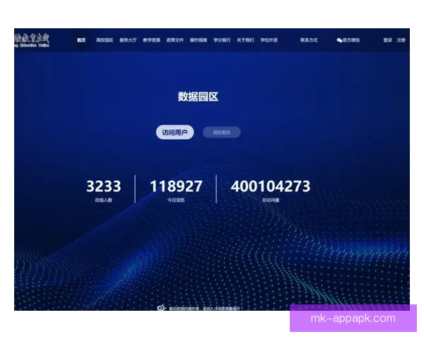 MK体育世界杯精彩瞬况全解析赛事焦点与球迷热议话题盘点
