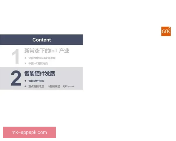 MK体育APP全新体验升级,打造专业赛事资讯与互动社区平台 MK体育APP全新体验升级,打造专业赛事资讯与互动社区平台