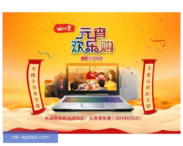 MK体育注册平台全面升级 用户体验大幅提升 立即注册享多重福利