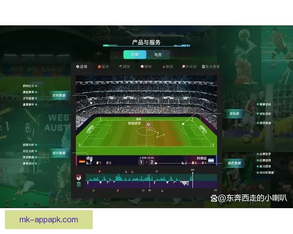 全方位解析体育竞猜游戏策略与技巧，助你提升胜率、精准预测赛事结果