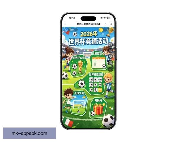 2026世界杯竞猜平台推荐大全助你精准预测比赛结果