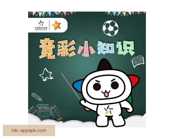 激情燃动世界杯，竞猜投注赢取丰厚惊喜大奖