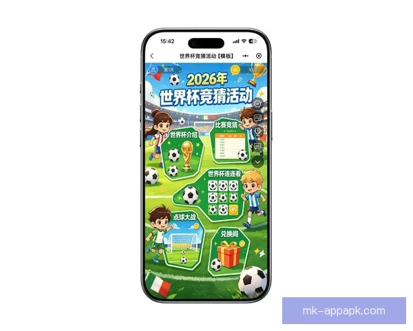 2026世界杯竞猜平台推荐大全助你精准预测比赛结果