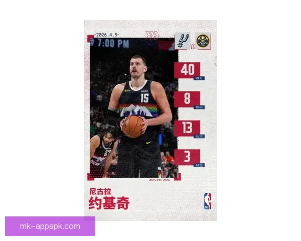 掘金加时力克马刺终结11连胜 约基奇文班对飚成焦点