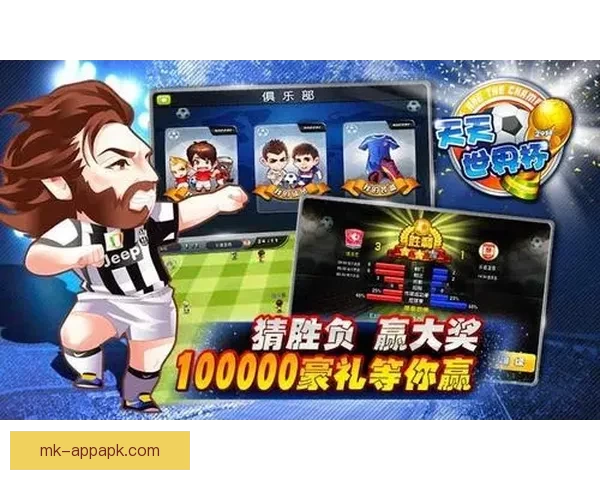 世界杯竞猜游戏网站助你预测赛事胜负轻松赢大奖,精彩活动等你来参与 世界杯竞猜游戏网站助你预测赛事胜负轻松赢大奖,精彩活动等你来参与