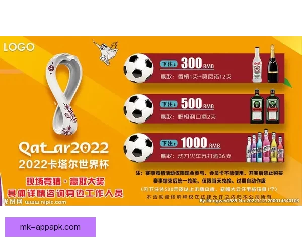 世界杯精彩竞猜攻略在线投注全指南助你赢取丰厚奖金